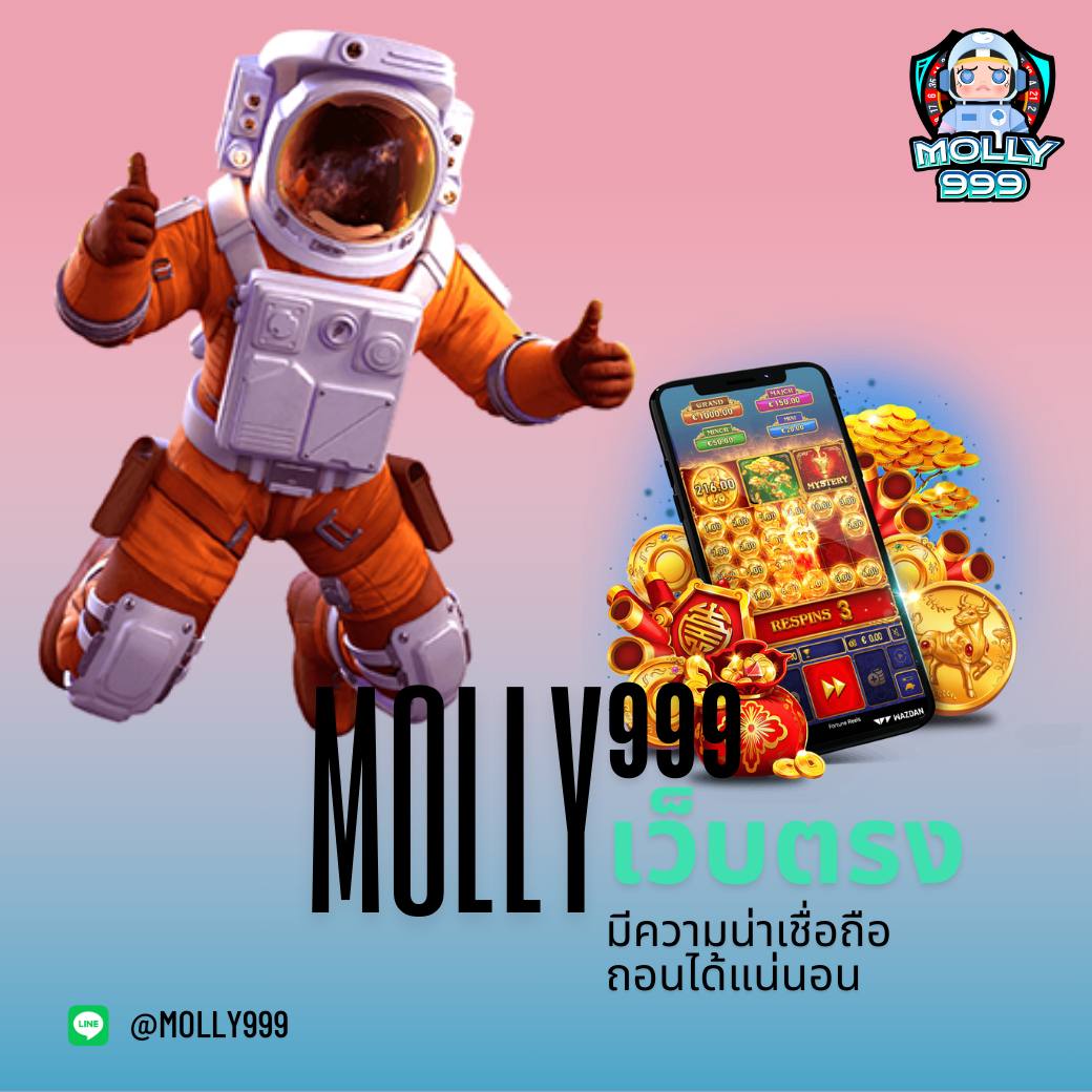 LV88 คาสิโนสด เว็บใหญ่ เว็บตรง