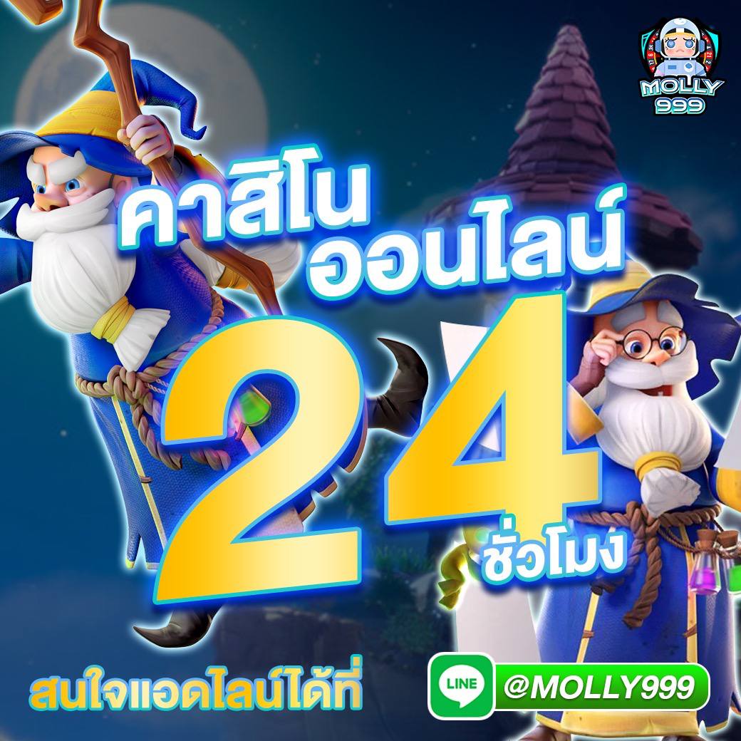 LV88 เเจกฟรีสปิน ฟรีทุกวัน